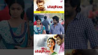 Watch full video 👆 Paambhu Sattai Movie Scenes  bobbysimha keerthysuresh bhanu shorts [upl. by Dranyam]