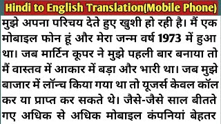 Hindi to English TranslationStory Essay Letter Writing through TranslationEnglish Translation [upl. by Falkner771]