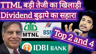 TTML share latest news l Tata Teleservices Maharashtra Ltd l MTNL share latest news [upl. by Hessney611]