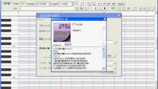 Utau Tutorial 1 How to make an utauloid [upl. by Giglio593]