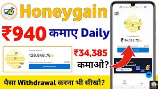 Honeygain se paise kaise kamaye 2024 honeygain kaise use kare honey [upl. by Mateo]