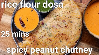 Instant amp Crispy Rice Flour Dosa Recipe with Red Spicy Peanut Chutney  Instant Healthy Breakfast [upl. by Annahvas266]