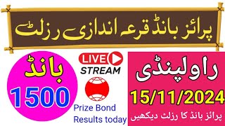 Prize Bond Results Today Live  Bond 1500 Rawalpindi 15112024 [upl. by Didi]