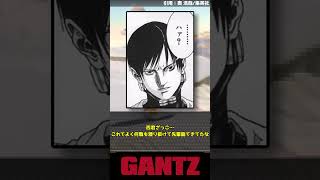 【GANTZ】連載開始時の凄い漫画来たなぁ…感は異常【反応集】ジャンプ漫画 週刊ヤングジャンプ 奥浩哉 gantz [upl. by Seluj]