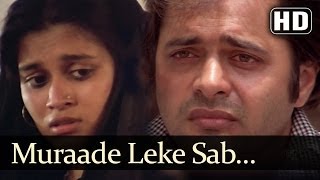 Muraade Leke Sab HD  Bazaar Songs Supriya Pathak  Farooq Sheikh [upl. by Euginimod]