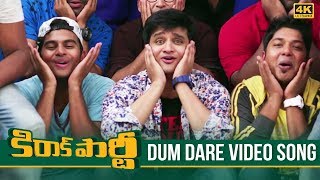 Kirrak Party Video Songs  Dum Dare Full Video Song 4K  Nikhil Siddharth  Simran Samyuktha [upl. by Zetneuq]