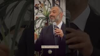 لزواج قرار العمر  الدكتور محمد خير الشعال [upl. by Phedra559]