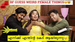 അവസാനം കൂട്ട അടി ആയി 😡😡😡My Male Friends Guessing🫨🫨 Female Products🙈🙈 glamyganga [upl. by Ebert]