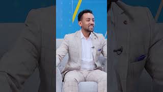 መንታዎቹ ባለሃብቶች 2030 ኢቢኤስ ebstv viral shortsviral [upl. by Biddy]