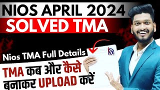 Nios Solved TMA April 2024  How to make TMA in Nios What is TMA Last Date How to upload Nios TMA [upl. by Wyndham]