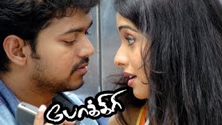 எங்களுக்கும் கற்பு இருக்குமா  Pokkiri Full Movie Scenes  Vijay  Asin Love Scenes  Vadivelu [upl. by Heyer]