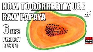 How to Correctly Use Raw Papaya with Scientific Explanations کچا پپیتا استمال کرنے کا درست طریقہ [upl. by Lamond]