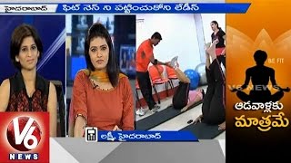 Special discussion on Women Fitness  V6News 15042015 [upl. by Etterual]