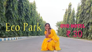 Eco Park Kolkata  ইকোপার্ক কলকাতা  চলো ইকো পার্কে যায় [upl. by Veronika806]