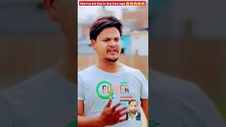 Aise kya bol diya Jo itna bura laga 🤬😡😱 shoaib inspiration motivation islamic shorts viral [upl. by Imak412]