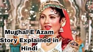 Mughal E Azam 1960 Full Movie Explained in Hindi hindi movie seriesexplainhindi [upl. by Nyvlem]