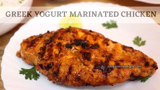 Greek Yogurt Chicken Marinade Recipe  Greek Yogurt Marinated Chicken  Greek Yogurt Chicken [upl. by Esiuole]