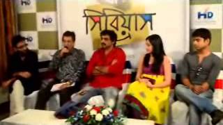 New Bengali Film quotHalf Seriousquot [upl. by Yenatirb]