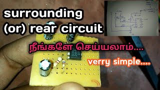 surrounding Rear circuit செய்வது [upl. by Gillett]