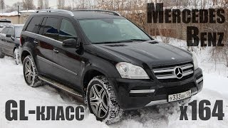 Ремонт пневмоподвески Mercedes GL класса в 164 кузове [upl. by Iidnarb]