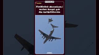 மிரளவிடப்போகும் போர் விமானங்கள்  Marina Airshow முழு விவரம்  Indianairforce  Marina  Rafale [upl. by Dahsar]