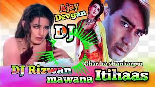 Jogiya re Itihaas Movie Song Mixsar Dj Hard Bess Tadiya Gurup Dj Songs official [upl. by Hulbard]