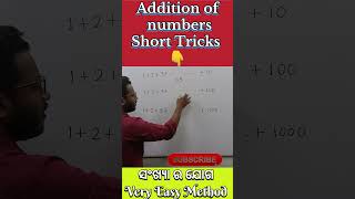 Add Numbers Faster Than a Calculator  addition of number Short tricks  ସଂଖ୍ୟା ର ଯୋଗ [upl. by Leahciam978]