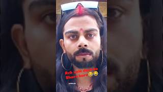 Yeh kon hai bhai pechana🤣🤣funny comedy youtubeshorts shorts trending short viralvideo yt [upl. by Blasius630]