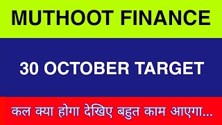 30 October Muthoot Finance  Muthoot Finance Share latest news  Muthoot Finance Share news today [upl. by Vitale]