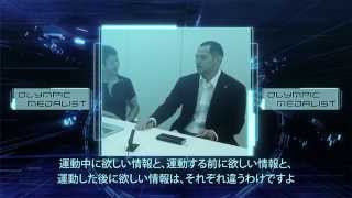 Wearable Tech Expo in TOKYO 2015 2 [upl. by Michell620]