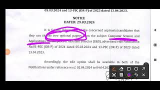 JKPSC Assistant Director Planning  Edit Option For Optional Paper Date out [upl. by Dnalyram]