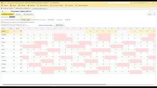 Норма рабочего времени Производственный календарь и графики работы  1СЗУП для начинающих [upl. by Elia]