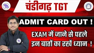 चंडीगढ़ TGT 2024 ADMIT CARD OUT  HOW TO DOWNLOAD ADMIT CARD  EXAM देने से पहले ये ले जाना होगा साथ [upl. by Ahsinoj]