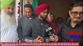 ਪਿੰਡ ਮਹਿਰਮਪੁਰ ਬੱਸ ਅੱਡਾ PB32 NAWANSHAHR DOABA ਚੈਨਲ ਕੈਂਥ ਦਵਾਖਾਨਾ ਦਾ ਉਦਘਾਟਨ ਸ੍ਰੀ ਨਰੇਸ਼ ਸੂਰੀ [upl. by Cly]