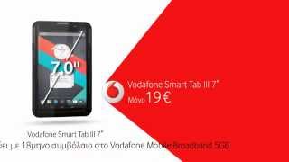 Vodafone Smart Tab IIΙ 7 [upl. by Mikkanen856]