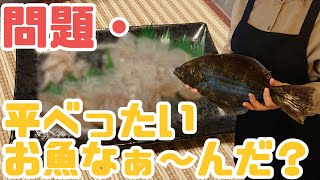 【主婦】昆布締め刺身を作ってみよう【料理】 [upl. by Leena]