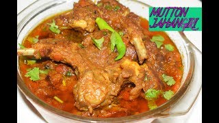 DELHI KE FAMOUS KAREEM HOTEL KA MUTTON JAHANGIRI  Tasty Mutton Jahangiri Recipe Different Recipe [upl. by Suoirad]