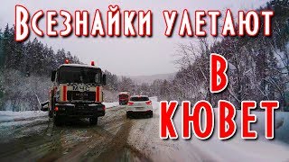 Какие лучше купить зимние шины Выбираем зимние шины бюджетные [upl. by Schoenburg]