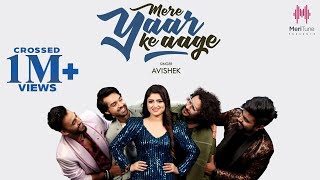 Mere Yaar Ke Aage official video   Avishek  Vivek K  Dushyant Kukreja  Kunaal V  hindi songs [upl. by Azitram279]