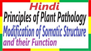 Principles of plant Pathology  Modification of Somatic Structure and their Function PPP 9 [upl. by Hathaway]