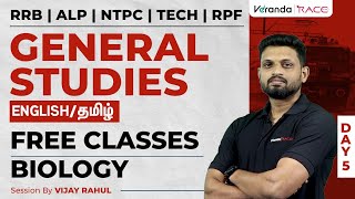 RRB  ALP  NTPC  TECH  RPF  GENERAL STUDIES TAMIL FREE CLASSES BIOLOGY  DAY  5  VIJAY RAGHUL [upl. by Notaes]