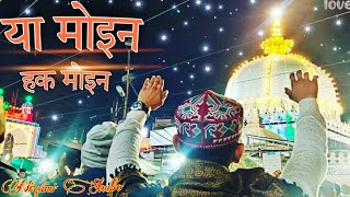 ❤️ Khwaja Ji Ki Qawwali 🥰 Garib Nawaz 👑 Superhit Kavvali 2023 Ajmer Sharif 💓 [upl. by Sihonn]