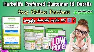 herbalife nutrition preferred customer ID details  Call91 8807042542 herbalife weightlosstips [upl. by Jun737]