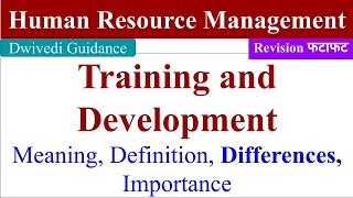 Training and development human resource Difference between training and development hrm bba mba [upl. by Adehsar832]