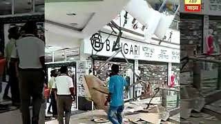 Navi Mumbai  Raghuleela Mall Collapse [upl. by Melonie429]