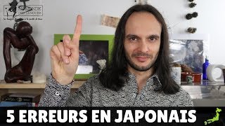 APPRENDRE LE JAPONAIS  5 ERREURS FATALES [upl. by Aynnat]