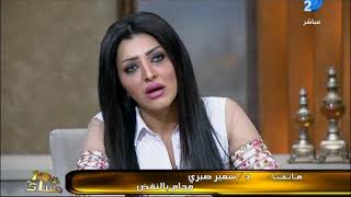 العاشرة مساء سمير صبرى المحامى ل برديس انتي فنانة بورنو [upl. by Ciprian930]