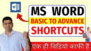 MS WORD BASIC TO ADVANCE SHORTCUT KEYS  MS WORD BEGINNER TO ADVANCE SHORTCUT KEYS [upl. by Mitinger]