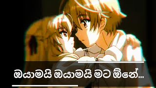 Oyamai oyamai mata one  Isurika Madushani Animated sinhala love songs 💕 short [upl. by Damaris44]