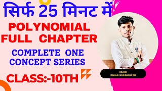 class10th polynomial  maths ch2 polynomial class 10 maths  one concept series NEW NCERT [upl. by Lemrahs527]